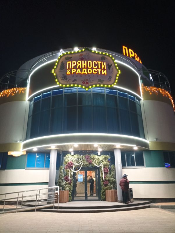 �������� � �������: ���������� ���������������� ����������� � ����