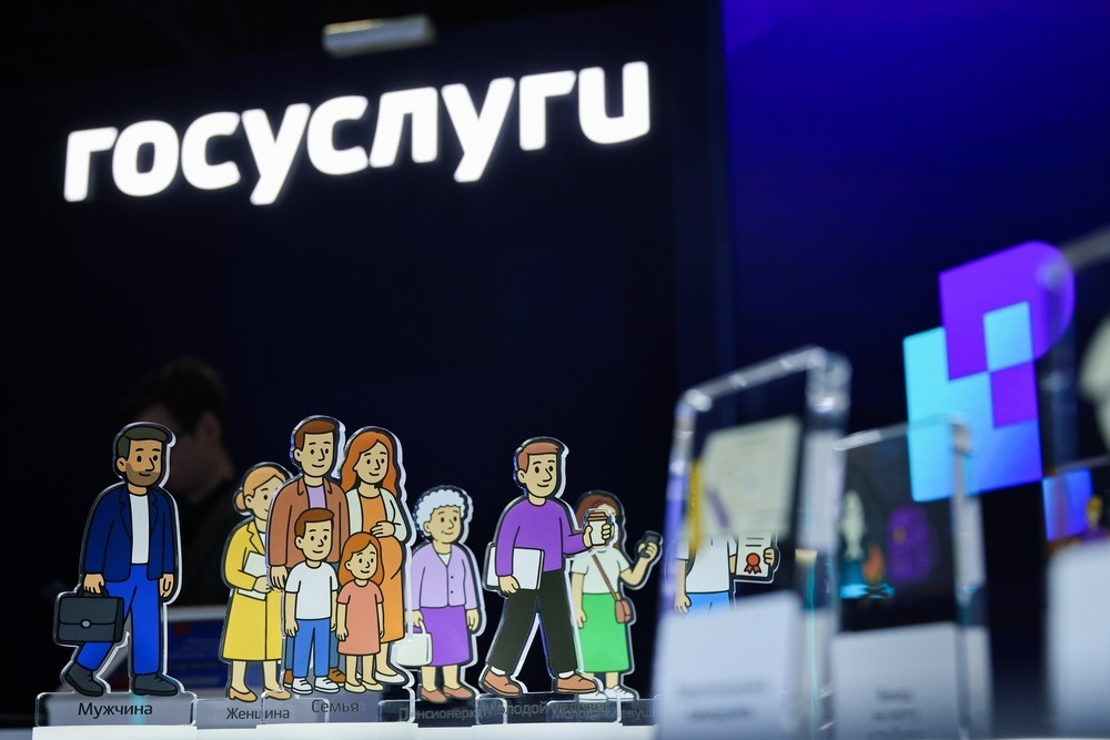 Верховный суд защитил пенсионерку от отказа в доплате без регистрации на Госуслугах