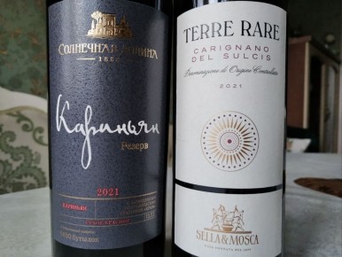 Два кариньяна: Солнечная Долина и Sella&Mosca Terre Rare