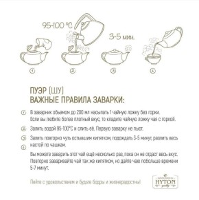 Почему пуэр представлен в разных формах: исторические факты и современные тренды