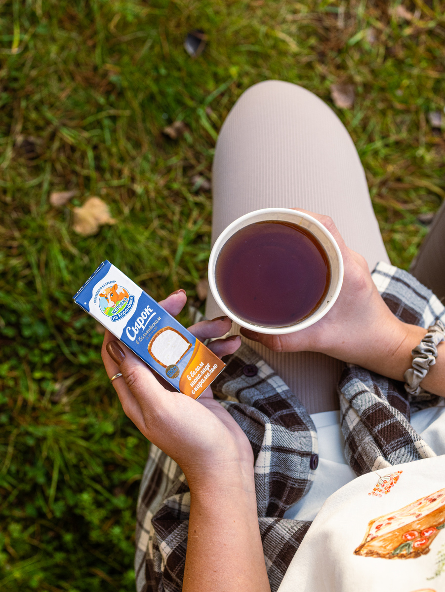 Уникальный сырок для настроения в каждом движении