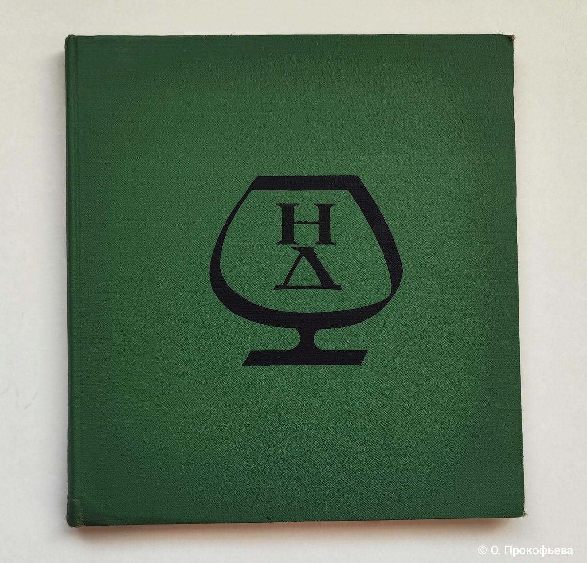 Взор на стекло и хрусталь из Беларуси: изысканные изделия 1966 года