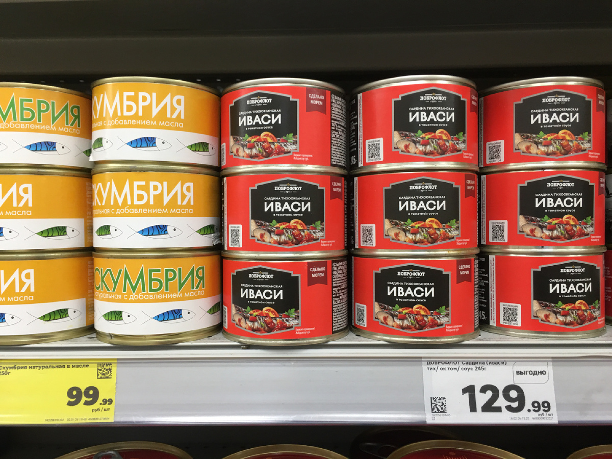 Рыбные консервированные новинки: стоит ли пробовать?