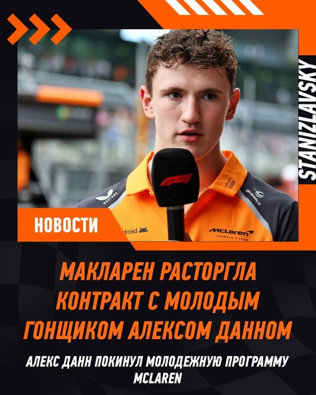 McLaren ��������� �������������� � ������� �������� ������� ������