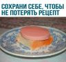 Вкусные выходные: как лучшие рецепты могут изменить ваше меню