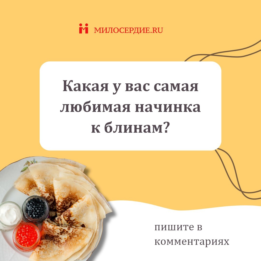 Блины с красной рыбой: любимое лакомство для многих