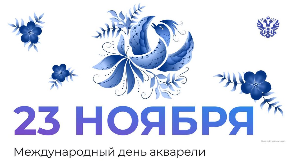 Возрождение народных промыслов: от гжельской розы до хохломской жар-птицы