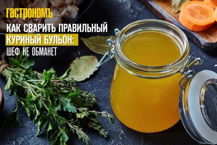 Секреты идеального куриного бульона: советы шеф-повара