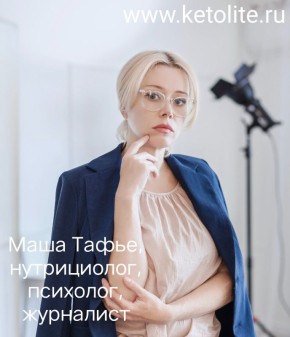 Екатерина делится секретами похудения на интенсиве кето-лайт