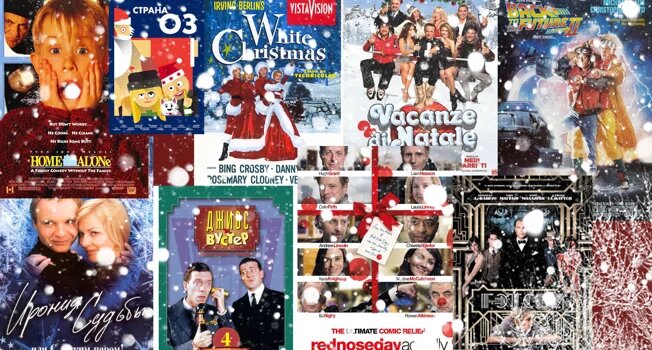 Новогодние фильмы, которые поднимут настроение в праздничные дни