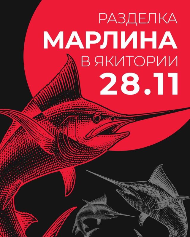 ������ ��� � ����!