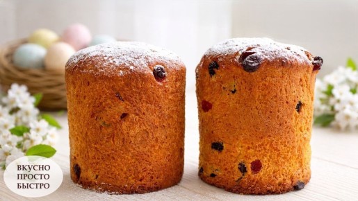 Ароматный кулич с цукатами: секреты совершенного рецепта
