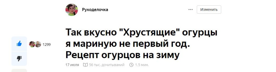 ��� ���������� �����-������� ������ �� ����: ��� ������� �������