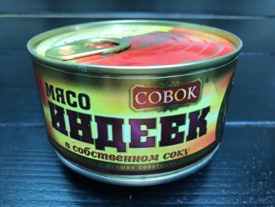 Недовольство и радость: испытание тушенки от «Совок»