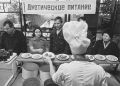 Советские столовые: ностальгия по вкусам и традициям