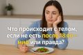 Не есть после шести: спокойная реконструкция привычки под ваш ритм жизни