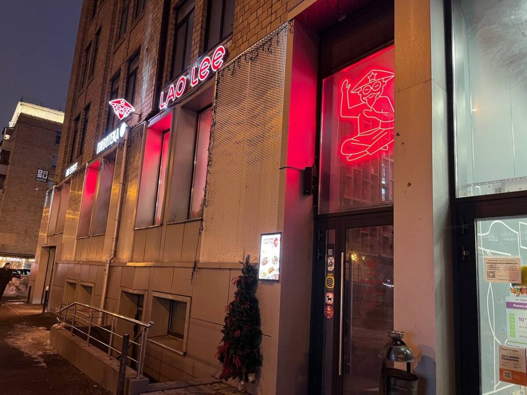 ������ ���� �� ����������� ��������� Lao Lee