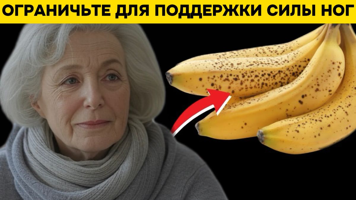 ������, ������� ����� ���������� ����� 60: ��� ������������ �������� ���