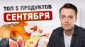 ������������ ����: ���-5 ������������ ���������, ������� ����� ����������� ����� �����