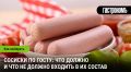 ������� �� ����: ��� ����� ����� � ������� �������� ���������
