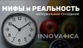 Интервальное голодание: новая правда о методах улучшения здоровья