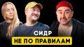 ��������� ��������: ����� ����� �� ������ � ����� �������� ��������� ��������